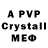 MDMA молли PashaFx v