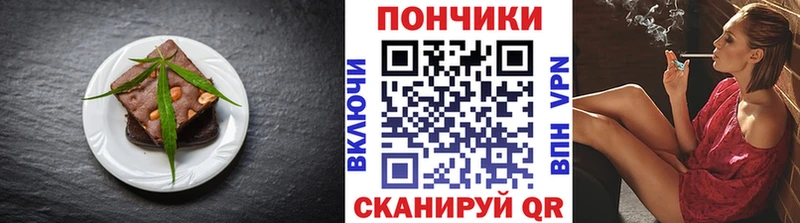 Еда ТГК конопля Туймазы