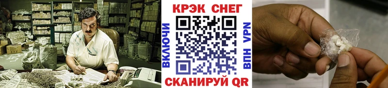 купить наркотик  ссылка на мегу маркетплейс  Кокаин FishScale  Туймазы 