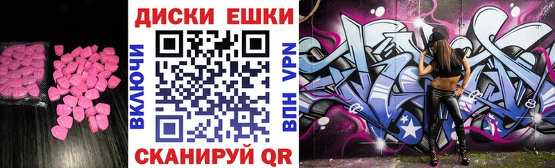 Экстази Дубай  Туймазы 