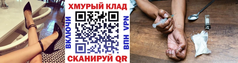 ГЕРОИН гречка  Туймазы 