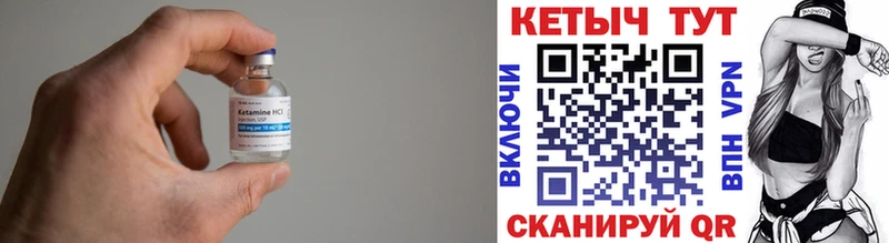 КЕТАМИН ketamine  наркотики  Туймазы 
