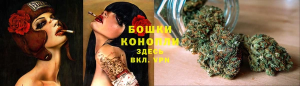 трава Алексин