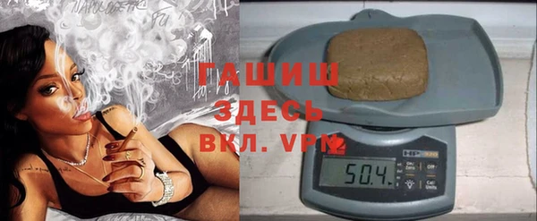 трава Алексин