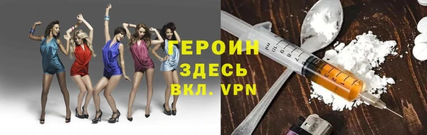 трава Алексин