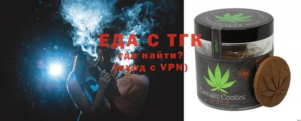 трава Алексин