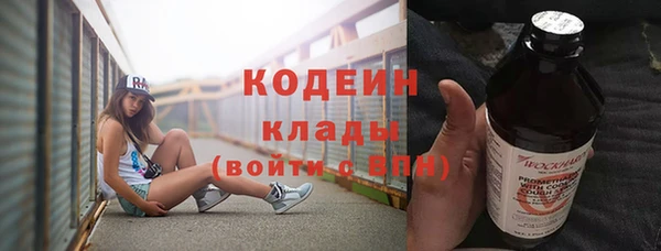 марихуана Михайловск