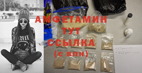 трава Алексин