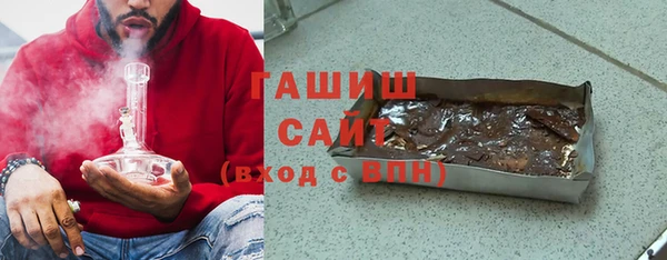 трава Алексин