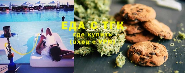 трава Алексин