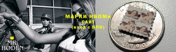 трава Алексин