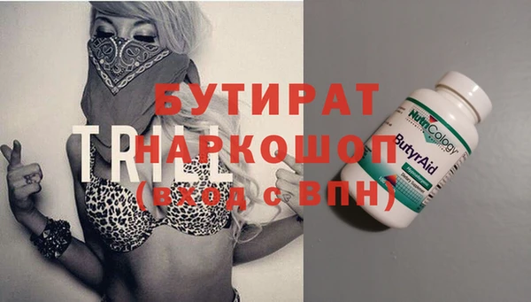бутик Алексеевка