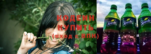 МДМА Михайловка