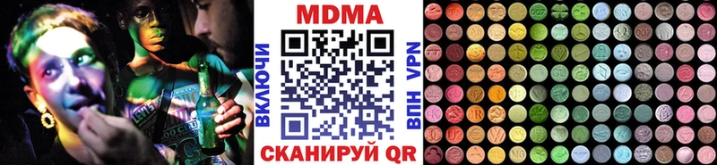МДМА кристаллы  Туймазы 