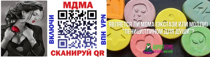 МДМА Molly Туймазы
