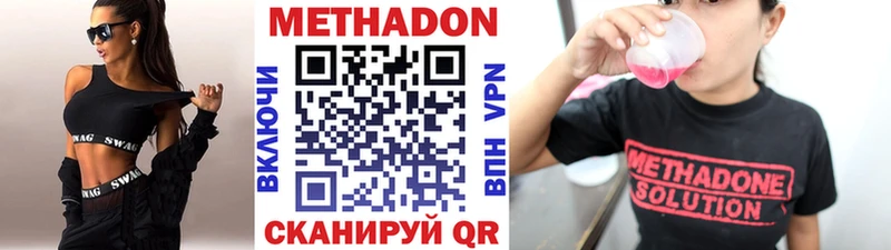 цена наркотик  Туймазы  Метадон мёд 