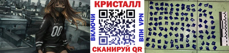 Метамфетамин кристалл  Туймазы 