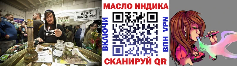 Дистиллят ТГК Wax  Туймазы 