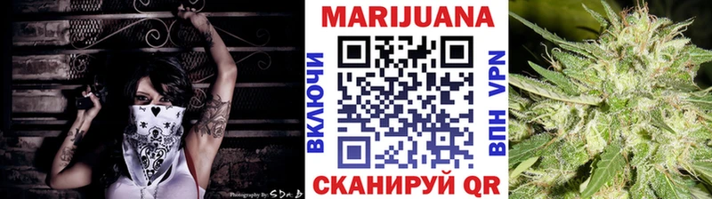 Марихуана сатива  где можно купить наркотик  Туймазы 